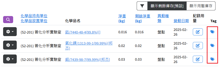 Label Export Add