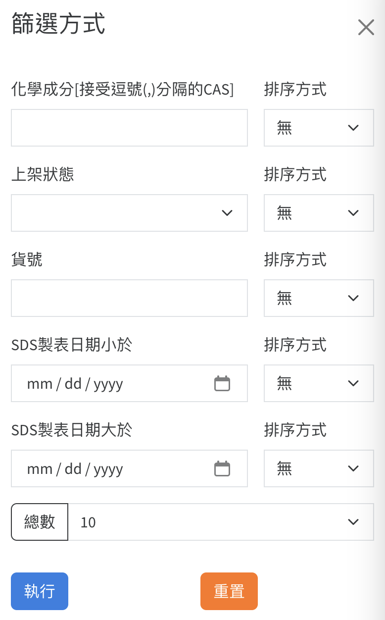 Vendor Product Search