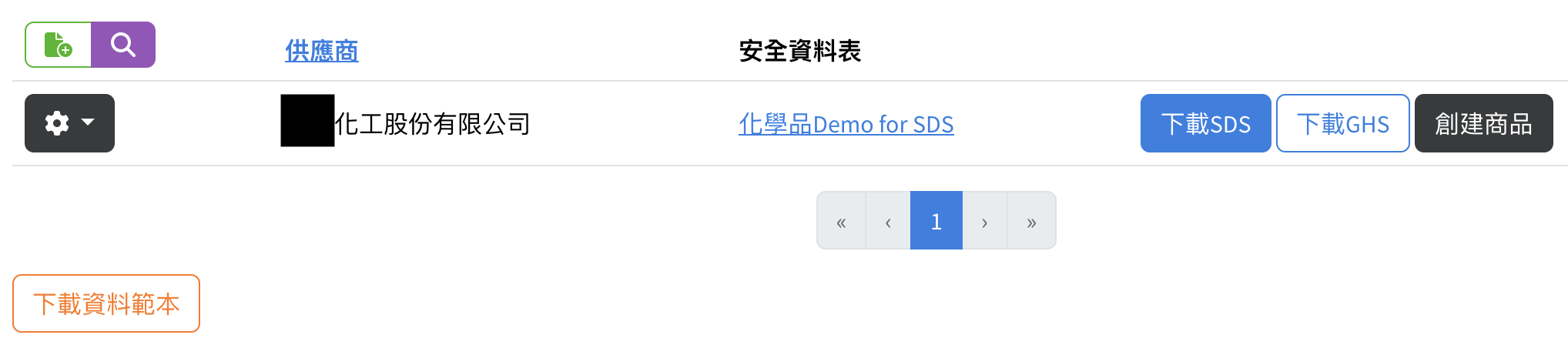 SDS
