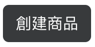 SDS Vendor Product Button